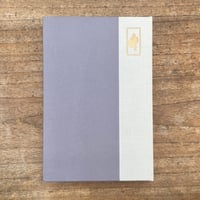 夏目漱石『門』（名著復刻 漱石文学館）
