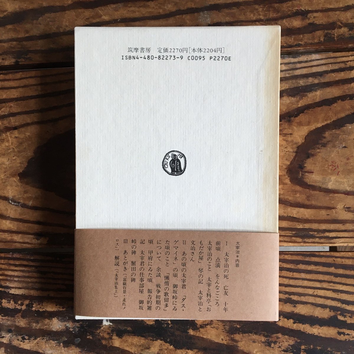 ⭕️井伏鱒二画集　筑摩書房2002年刊　初版　函付定価1万6千円+ ⭕️井伏鱒二画集 筑摩書房2002年刊 初版 函付定価1万6千円+