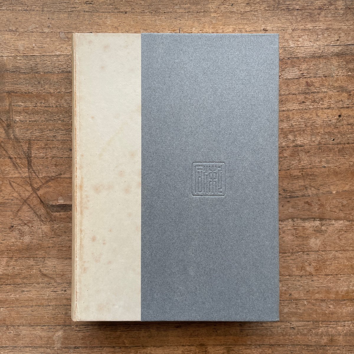 夏目漱石『文学論』（名著復刻 漱石文学館）【再入荷】 | ころが