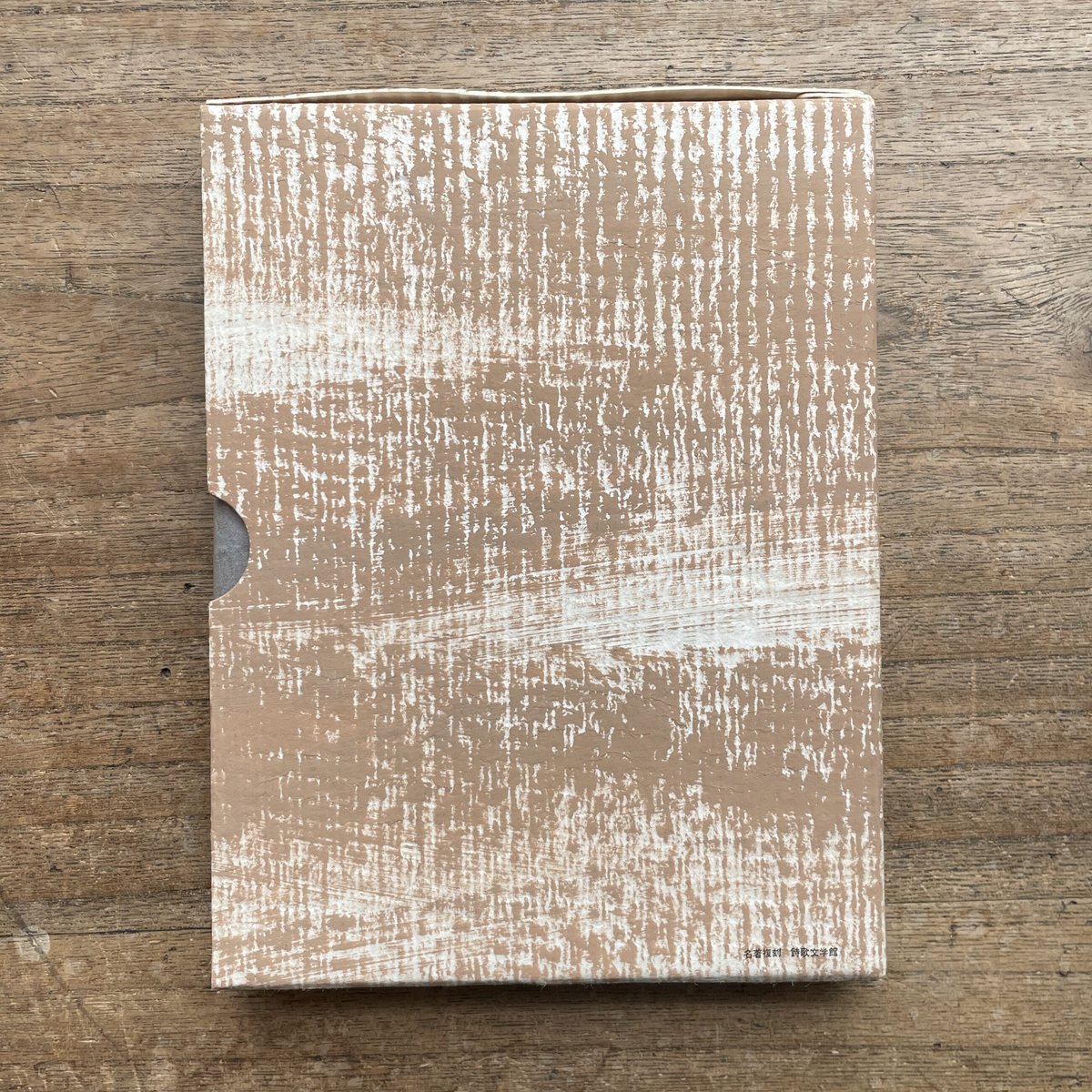 俳人 小説家 瀧井孝作 俳句 掛軸 岐阜高山 師志賀直哉 俳人 小説家 瀧井孝作 俳句 掛軸 岐阜高山 師志賀直哉 - メルカリ