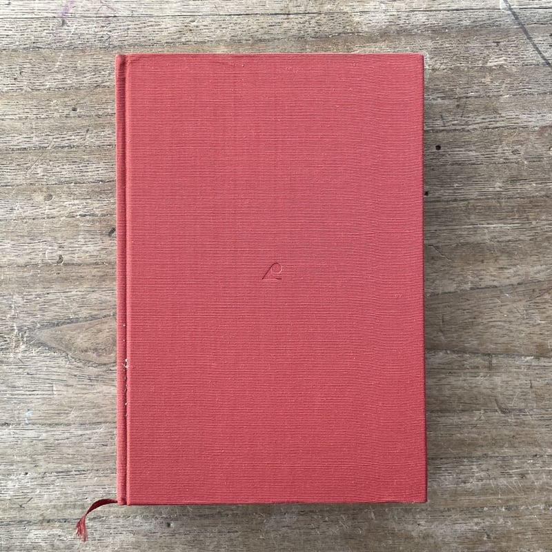 檀一雄『檀一雄作品集 第9巻 老ヒッピー記』（初版・月報付） | ころが