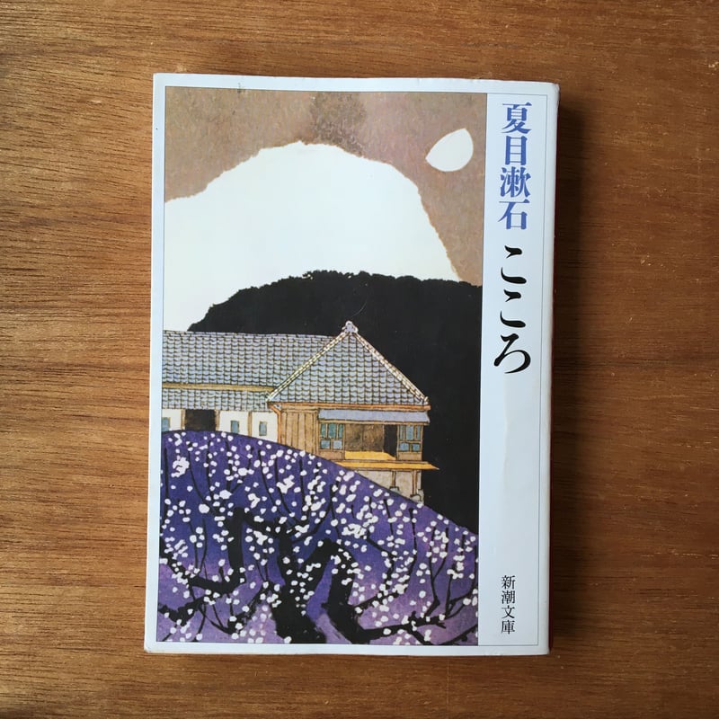 Kの文学