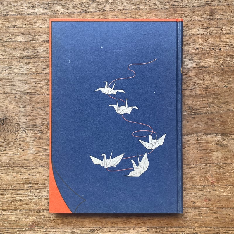 鈴木三重吉『千代紙』（名著復刻全集 近代文学館 明治後期） | ころが