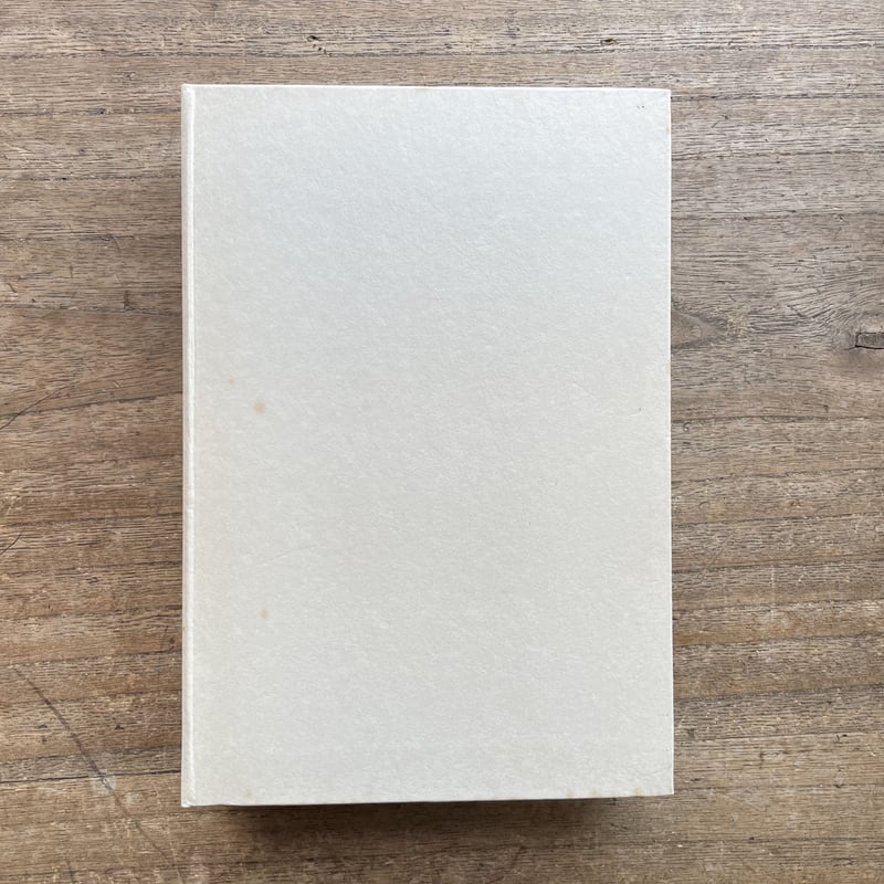 夏目漱石『明暗』（名著復刻 漱石文学館） | ころがろう書店