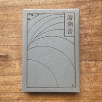 値下げ[復刻版！初版]女の決闘　太宰治　駆込み訴へ古典風誰も知らぬ春の盗賊メロス 値下げ[復刻版！初版]女の決闘 太宰治 駆込み訴へ古典風誰も知ら
