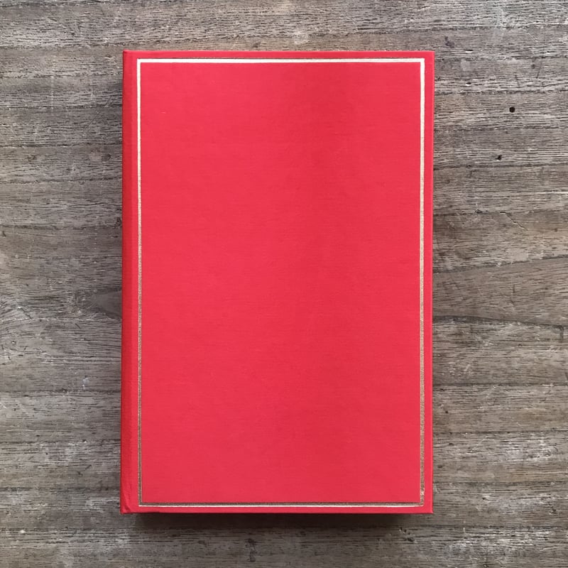 【初版】蛙　森林太郎（森鴎外）　1919年 森林太郎（森鴎外）『雁』（新撰 名著復刻全集 近代文学館）【再