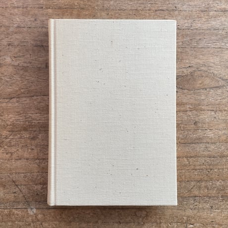 檀一雄『火宅の人』（初版）【再入荷】
