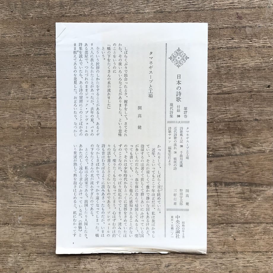 643e2e4e615df6002afc63b3