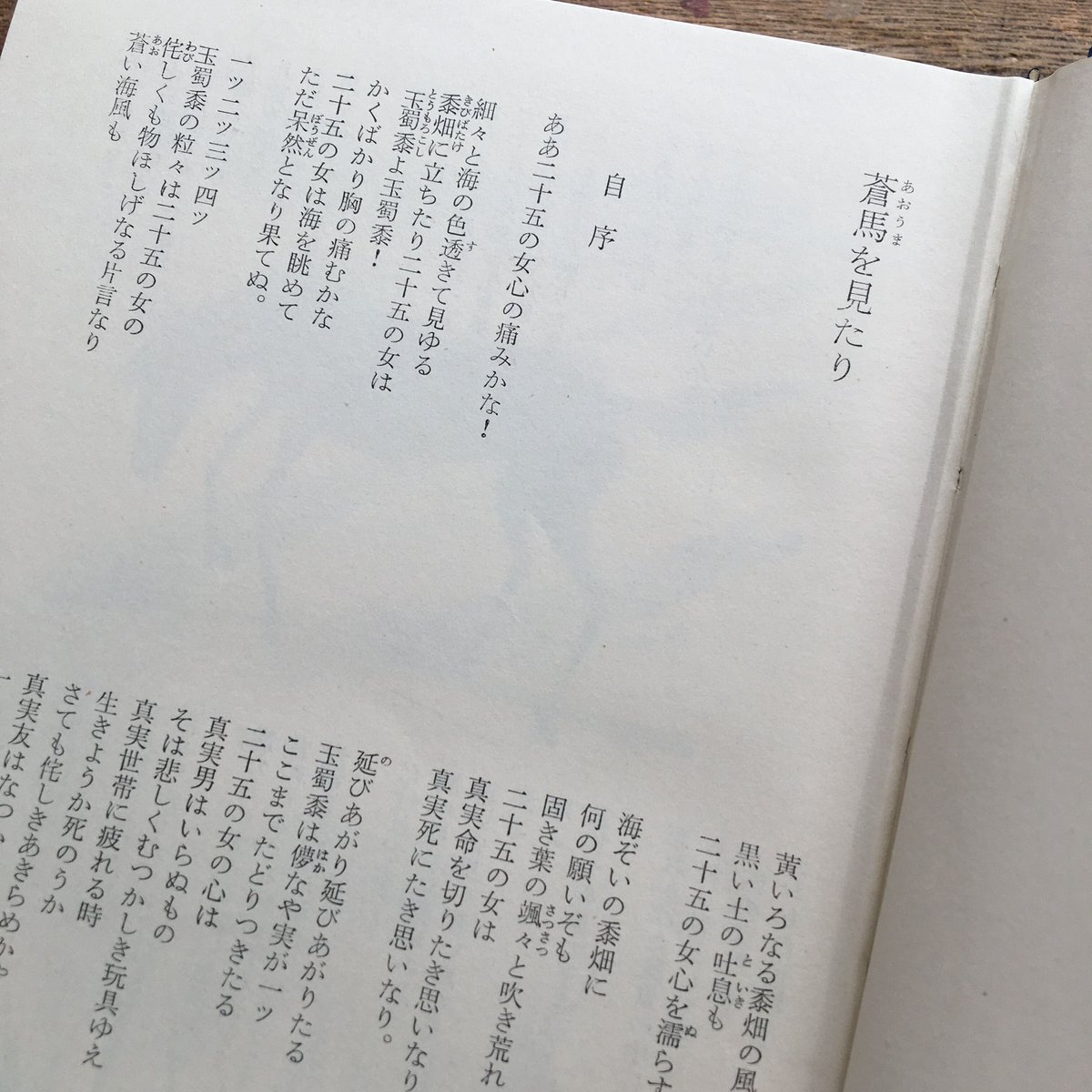 日本の文学〈47〉林芙美子 (1972年) (アイボリーバックス) 楽天市場】【中古】日本の文学〈47〉林芙美子 (1972年) (アイボリー