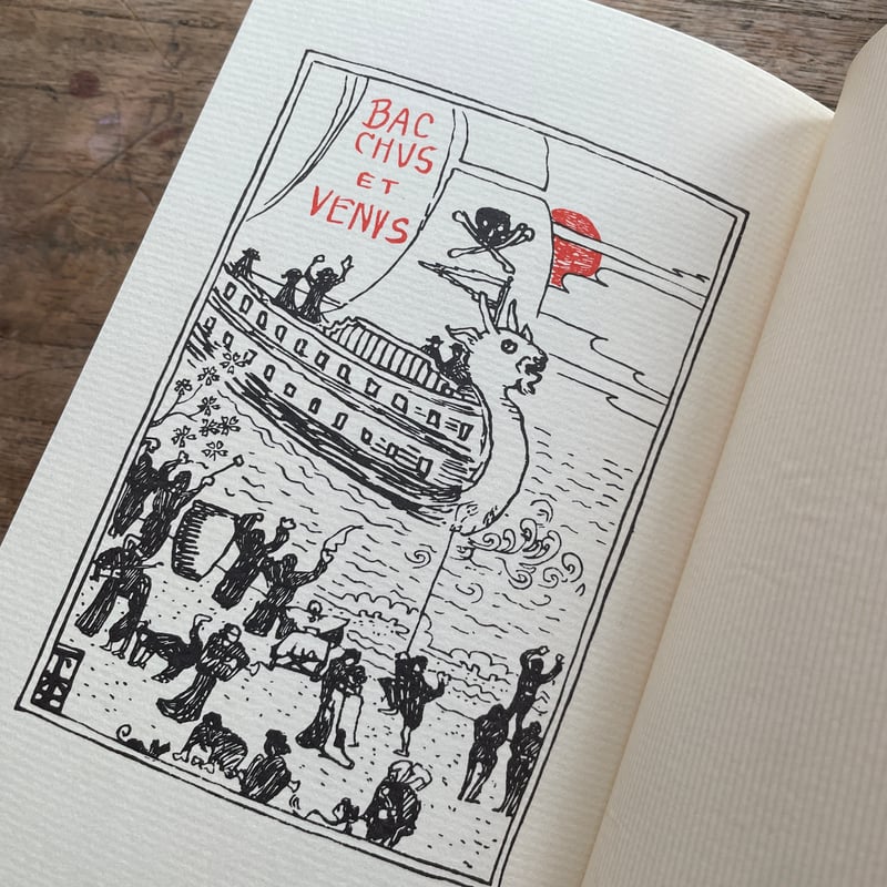 吉井勇『酒ほがひ』（名著復刻詩歌文学館<連翹セット>） | ころがろう書店