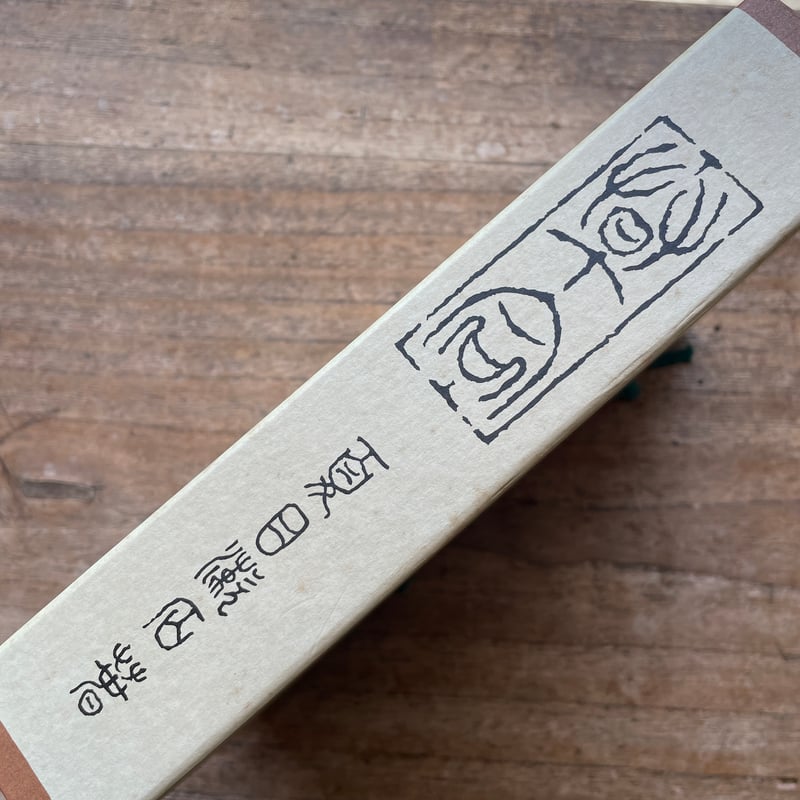 草合　夏目漱石　復刻版 夏目漱石『草合』（復刻 初版本 夏目漱石文学選集） | ころがろう書店