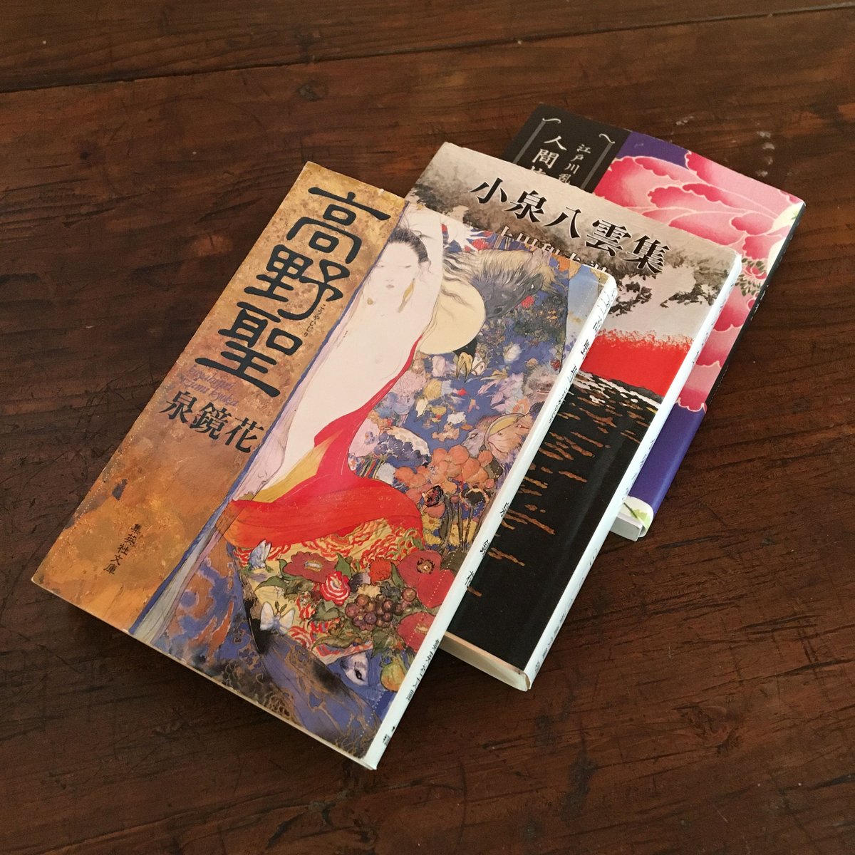 暑い夏に怪奇・幻想小説を