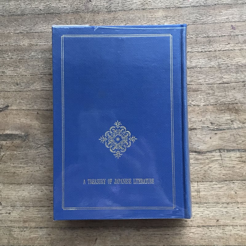 【中古】 新装世界の文学セレクション３６ １１/中央公論新社 世界の文学セレクション36 36 新装 コレット・ボーヴォワ