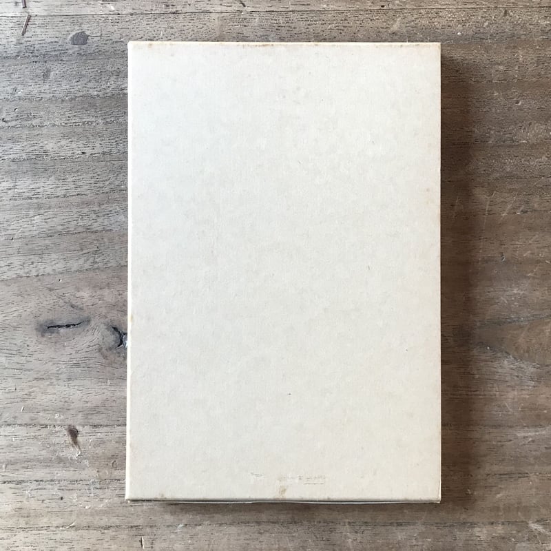 小川未明『赤い蝋燭と人魚』（新撰 名著復刻全集 近代文学館） | ころ