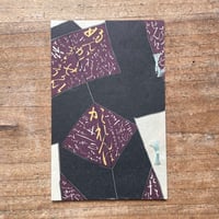 【初版復刻版】惜別　太宰治 fit=scale-down,w=1200