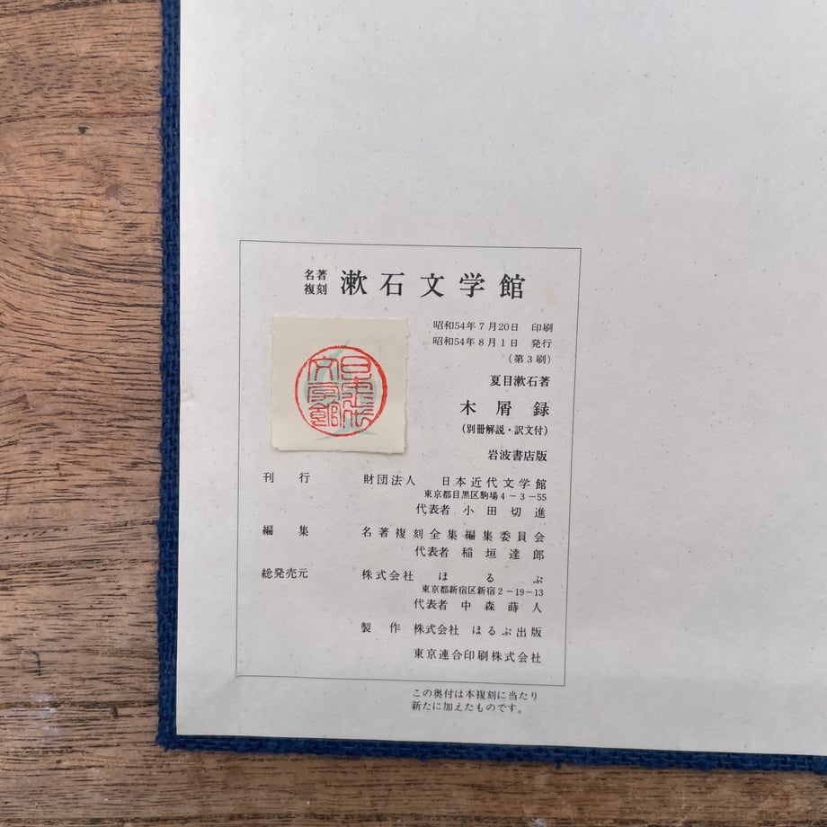 6a3db76ec362b3004e3a2162