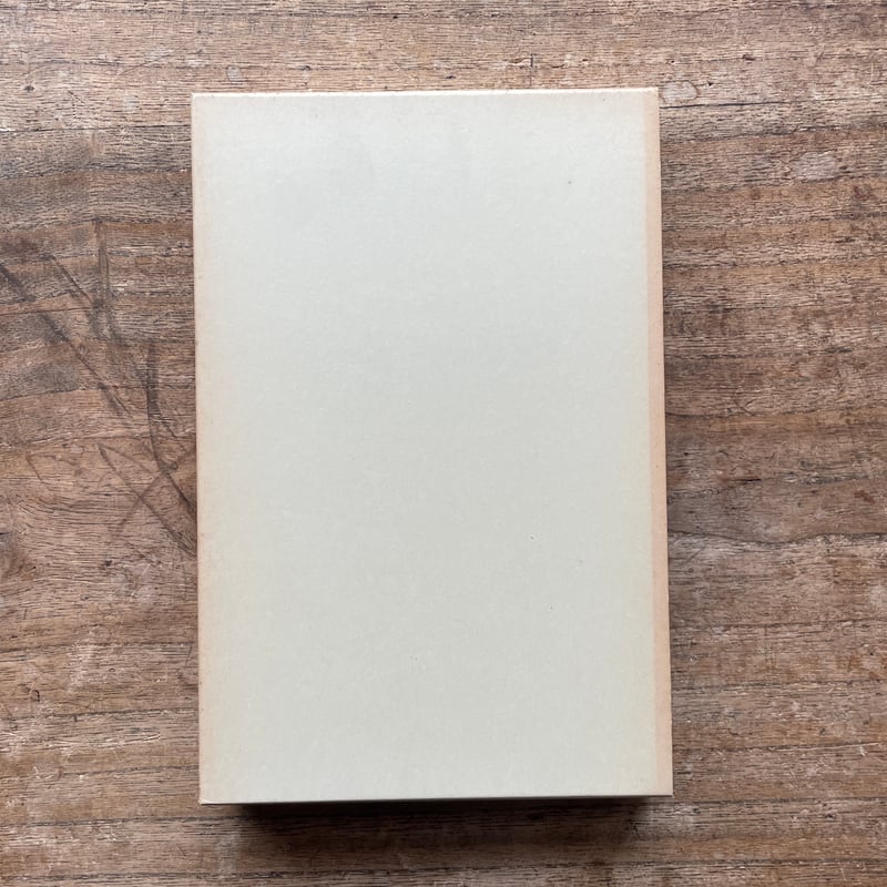 夏目漱石『社會と自分』（名著復刻 漱石文学館）【再入荷】 | ころが