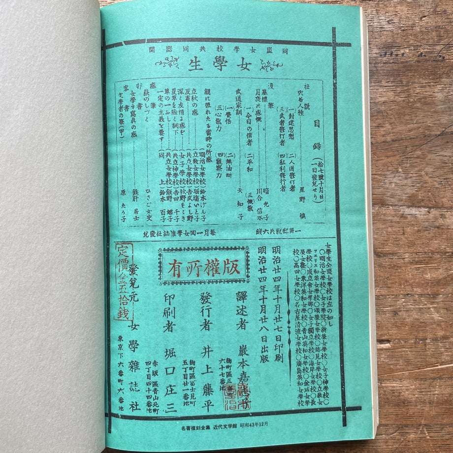 6840ec4f06b01ad26000a563