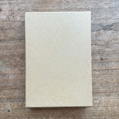 徳田秋声『あらくれ』（新撰　名著復刻全集　近代文学館）【再入荷】