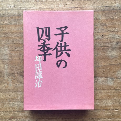 CATEGORY ALL | ころがろう書店