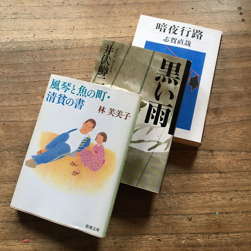 広島を感じる