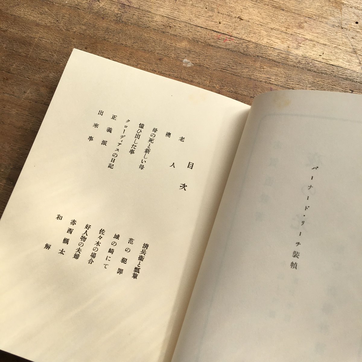 志賀直哉『夜の光』（精撰 名著復刻全集 近代文学館） | ころがろう書店