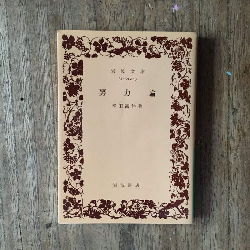 坂口安吾角川文庫11冊セットです。 【公式通販】