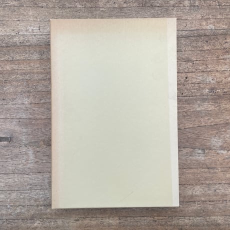 夏目漱石『四篇』（名著復刻　漱石文学館）