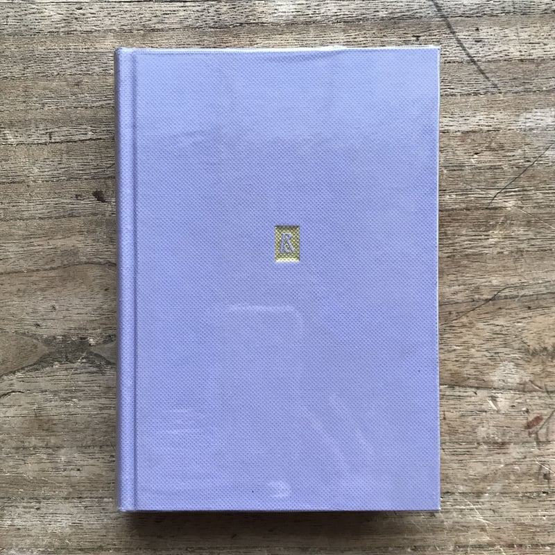 中央公論社『日本の詩歌 10 高村光太郎』（付録付） | ころがろう書店