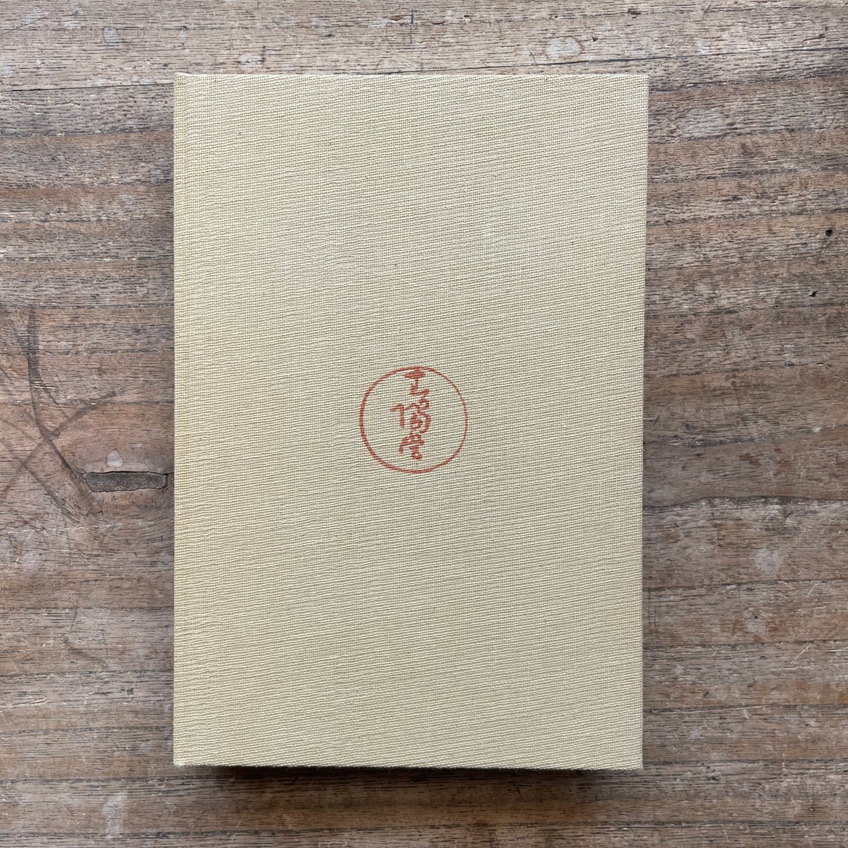 文学】夏目漱石 初版本復刻 全23点合計25冊揃い 吾輩は?のみ