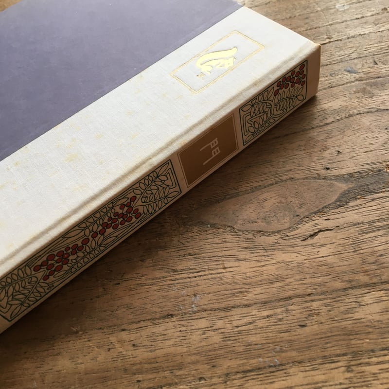 夏目漱石『門』（名著復刻 漱石文学館） | ころがろう書店