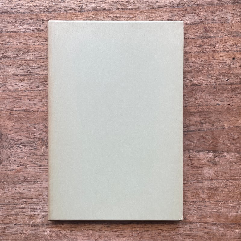 石川啄木『悲しき玩具』(精選 名著復刻全集 近代文学館)【再 石川啄木『悲しき玩具』(精選 名著復刻全集 近代文学館)【再