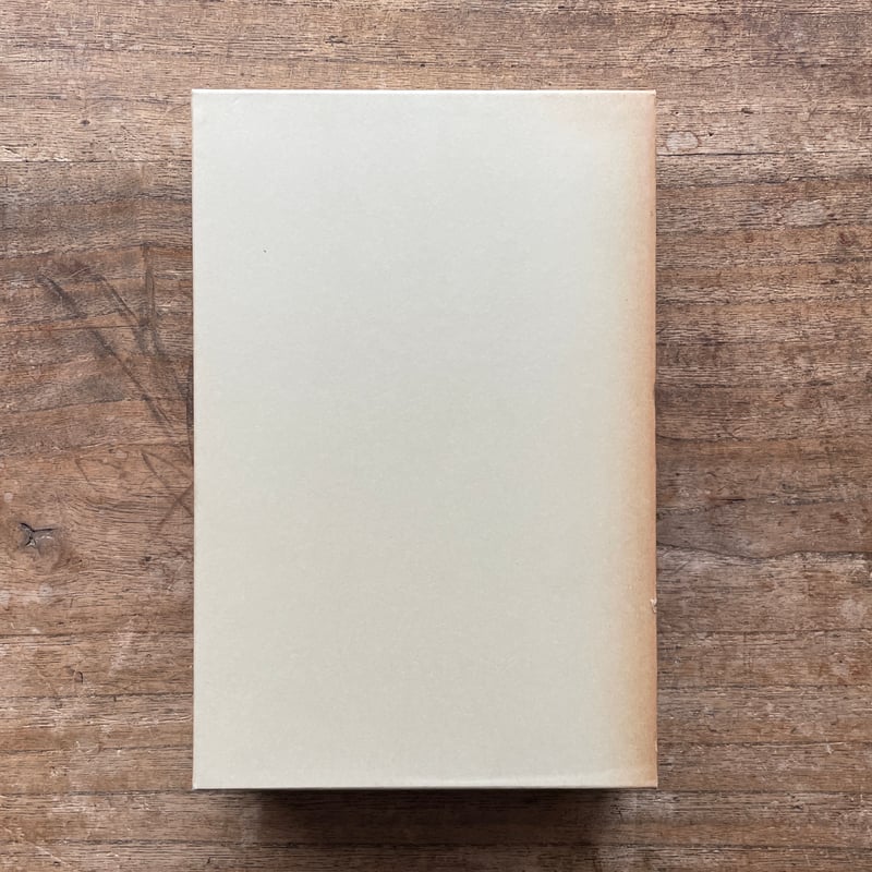 夏目漱石『明暗』(名著復刻 漱石文学館)【再入荷】 | ころが 夏目漱石『明暗』(名著復刻 漱石文学館)【再入荷】 | ころが