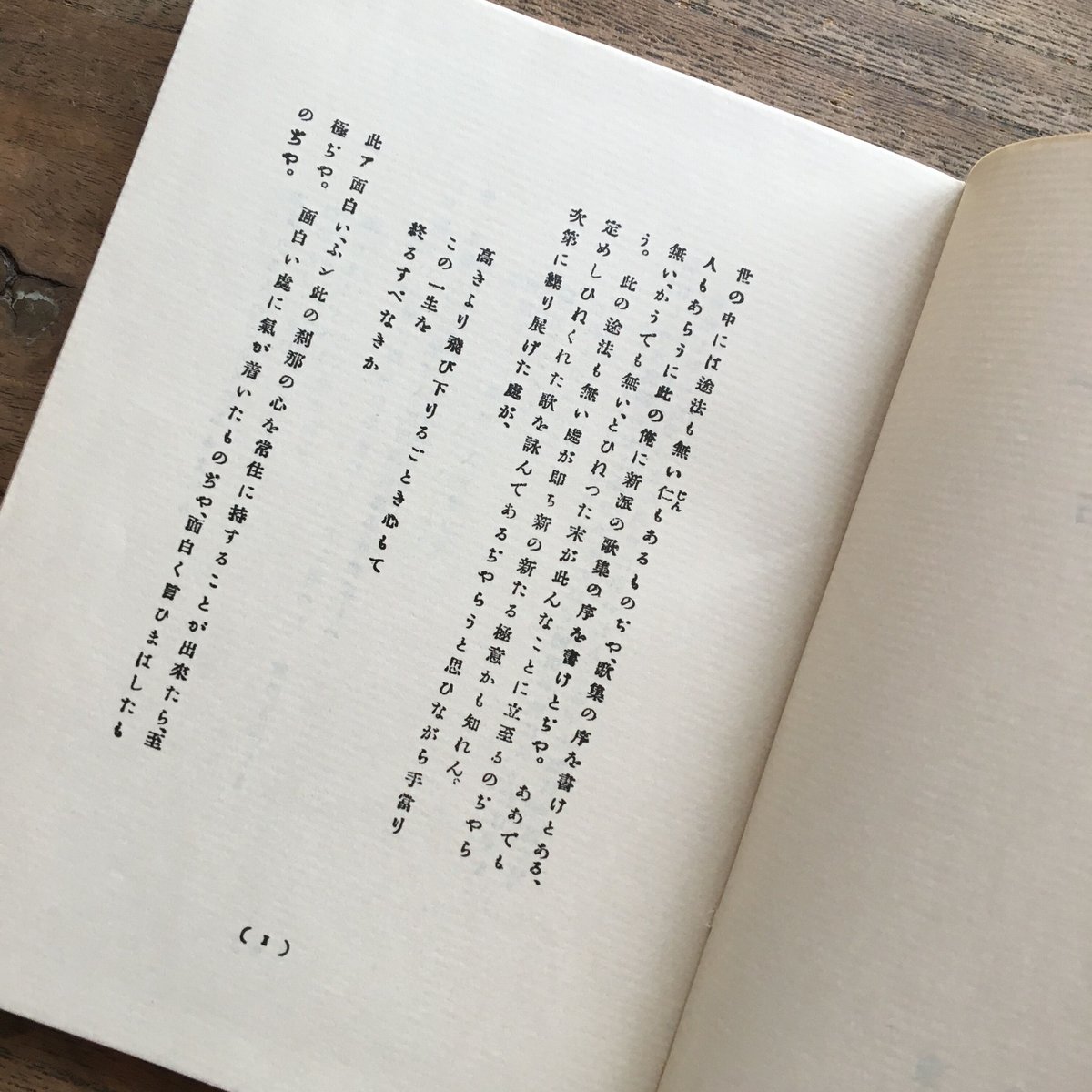 石川啄木　一握の砂 Amazon.co.jp: 一握の砂 電子書籍: 石川 啄木: Kindleストア