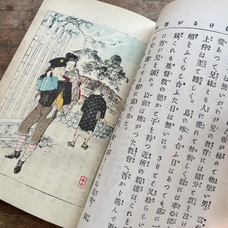 巌谷小波 中島雅堂 合作「薔薇 画賛」絹本 肉筆 俳画 書 児童文学作家 画家 巌谷小波 中島雅堂 合作「薔薇 画賛」絹本 肉筆 俳画 書 児童