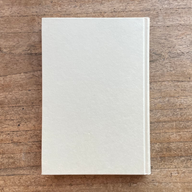 伊藤信吉『萩原朔太郎 Ⅰ浪曼的に』 | ころがろう書店