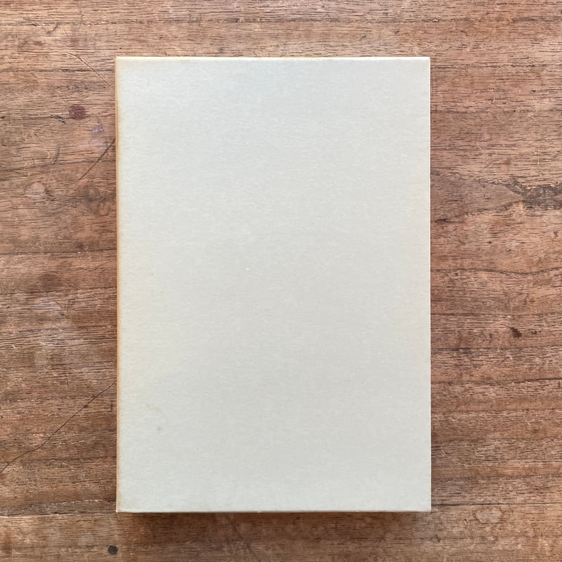 水原秋桜子『葛飾』(名著復刻詩歌文学館<連翹セット>) | ころ 水原秋桜子『葛飾』(名著復刻詩歌文学館<連翹セット>) | ころ