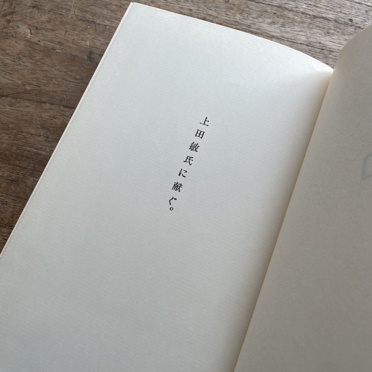 与謝野寛『相聞』（名著復刻詩歌文学館<紫陽花セット>） | ころがろう書店