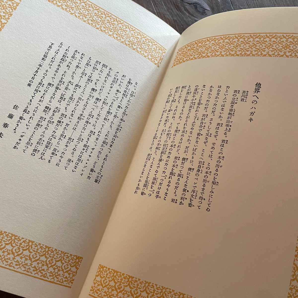 名著復刻版   C７冊 名著復刻版 C7冊 名著復刻版 C7冊 本