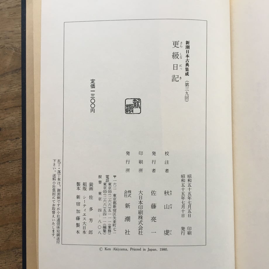 635f4c31abc35c4dcb2de0d4