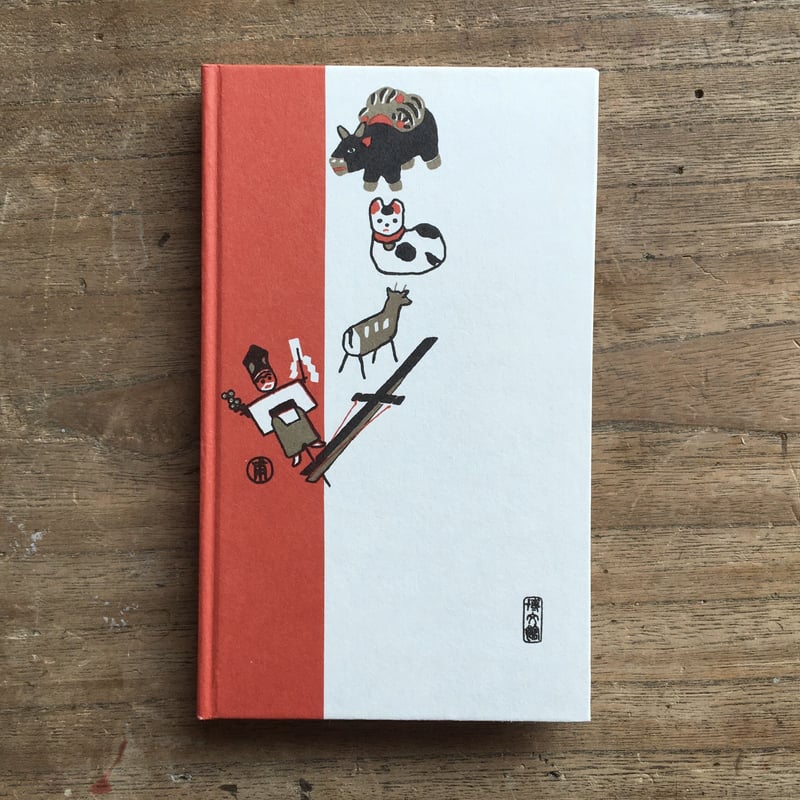 巌谷小波『三十年目書き直し こがね丸』（名著復刻 日本児童文学