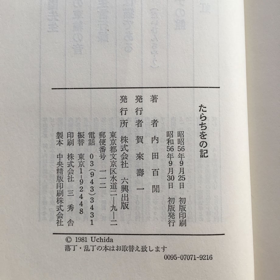 6201ca3ddd8d39174629b2e5