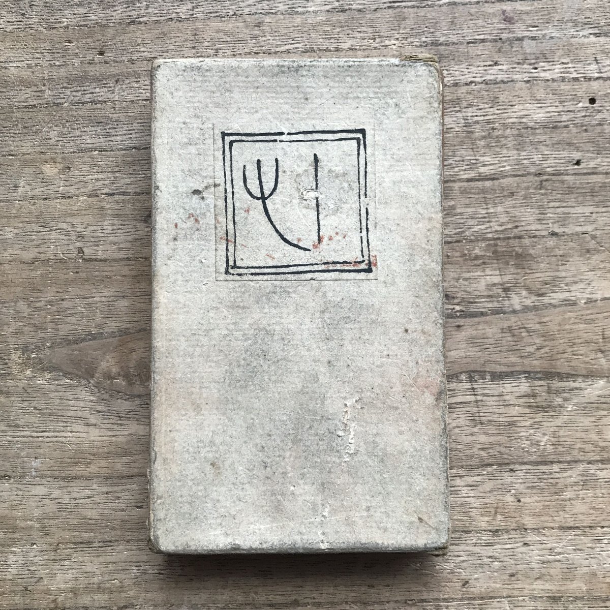 夏目漱石『心』（縮刷板） | ころがろう書店