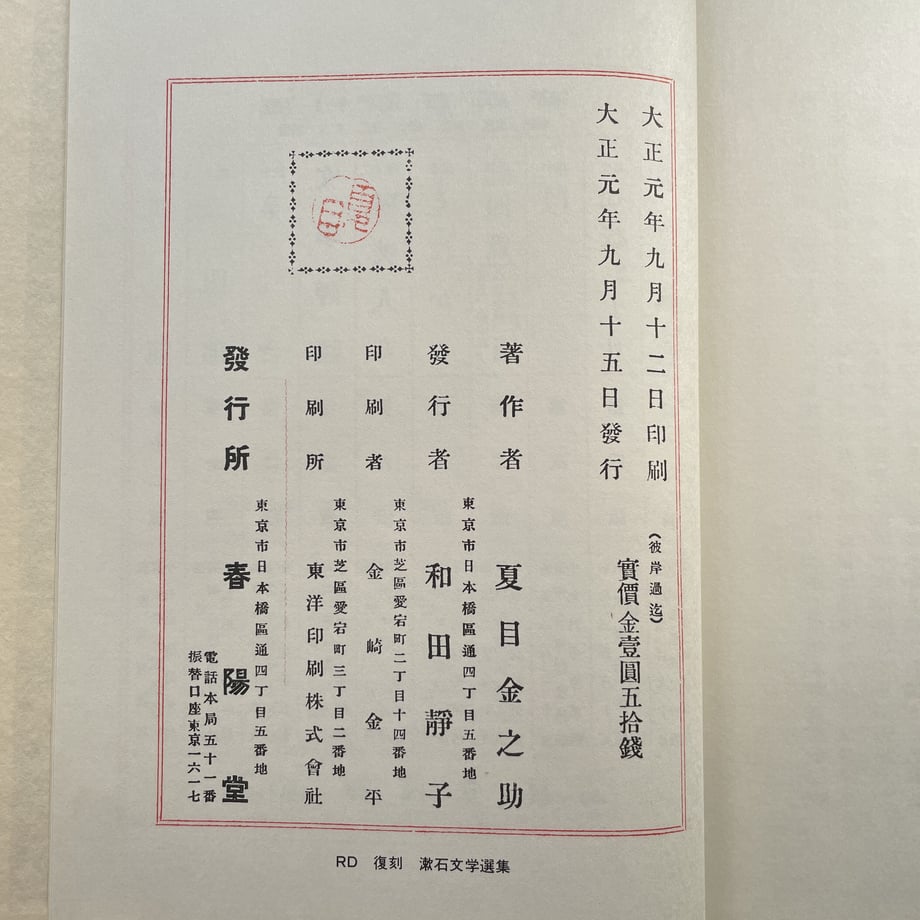64cc457efc29e8002f32f4db