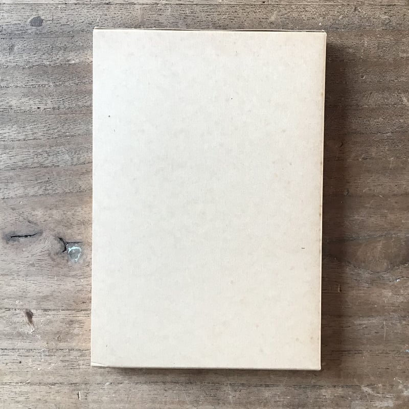 小川未明『赤い蝋燭と人魚』（新撰 名著復刻全集 近代文学館） | ころ