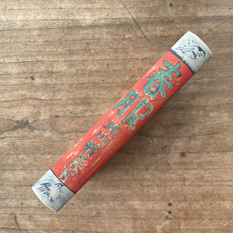 名著復刻版芥川龍之介文学館 Amazon.co.jp: 名著復刻 芥川龍之介文学館 全22巻 : 本