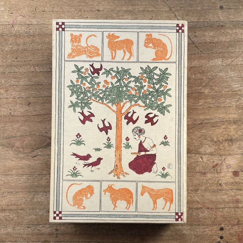 夏目漱石『彼岸過迄』(名著復刻 漱石文学館)【再入荷】 | ころ 夏目漱石『彼岸過迄』(名著復刻 漱石文学館)【再入荷】 | ころ