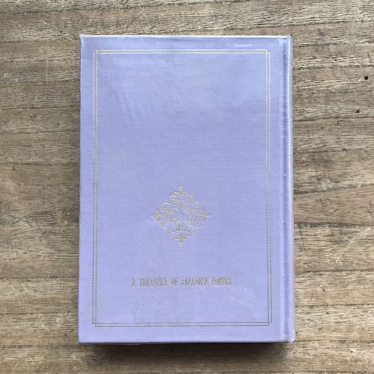 中央公論社『日本の詩歌 29 短歌集』（付録付） | ころがろう書店