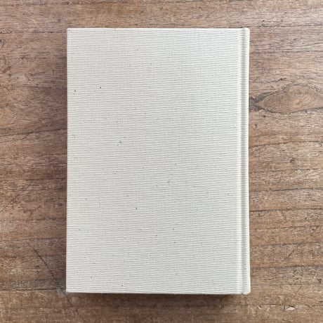 檀一雄『火宅の人』（初版）【再入荷】
