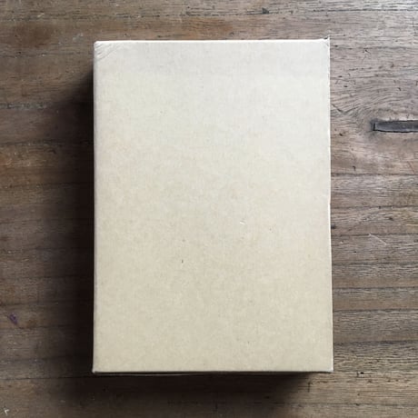 徳田秋声『あらくれ』（新撰　名著復刻全集　近代文学館）
